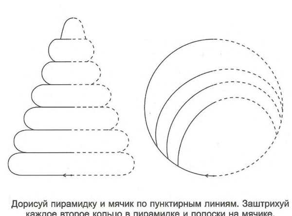 Задание на штриховку для детей 6-7 лет