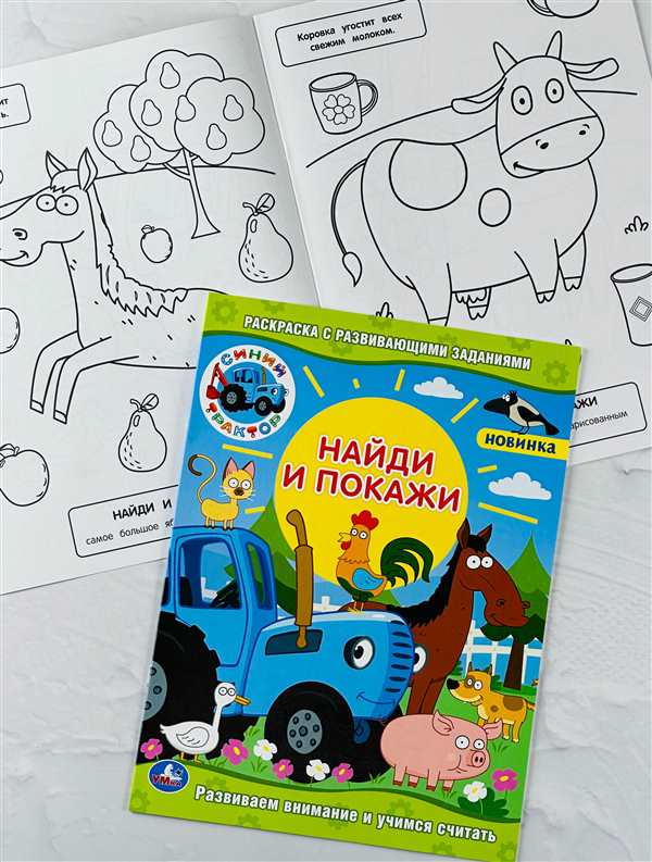 Синяя тюрьма аниме раскраска