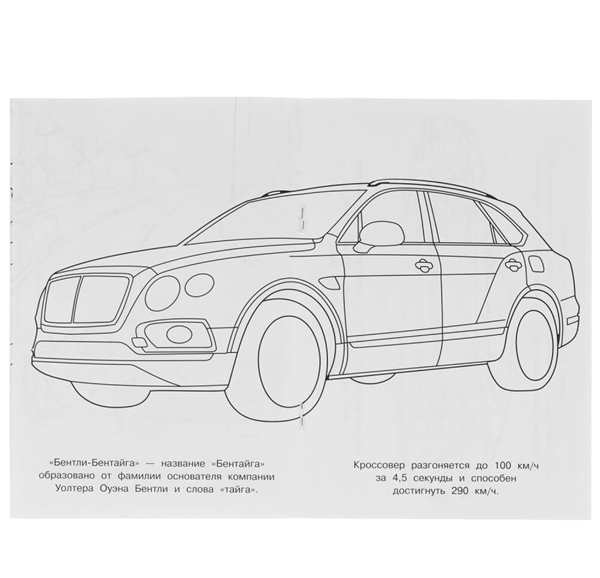Bentley Continental gt 2022