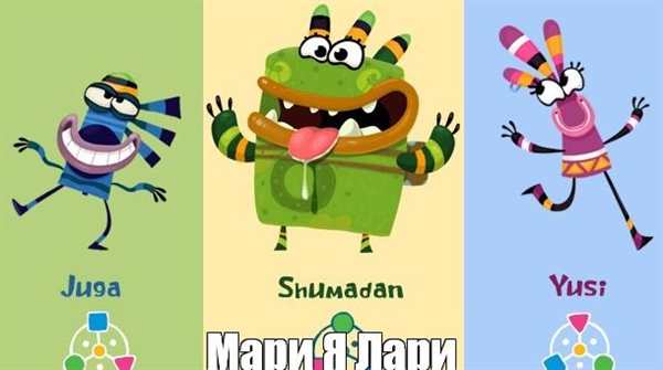 Раскраски для детей Куми Куми