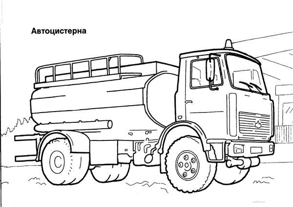 Раскраска машины КАМАЗ 5410