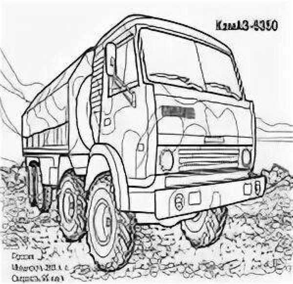 КАМАЗ 55111 раскраска