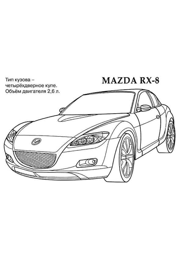 Mazda Mazda 6 2017