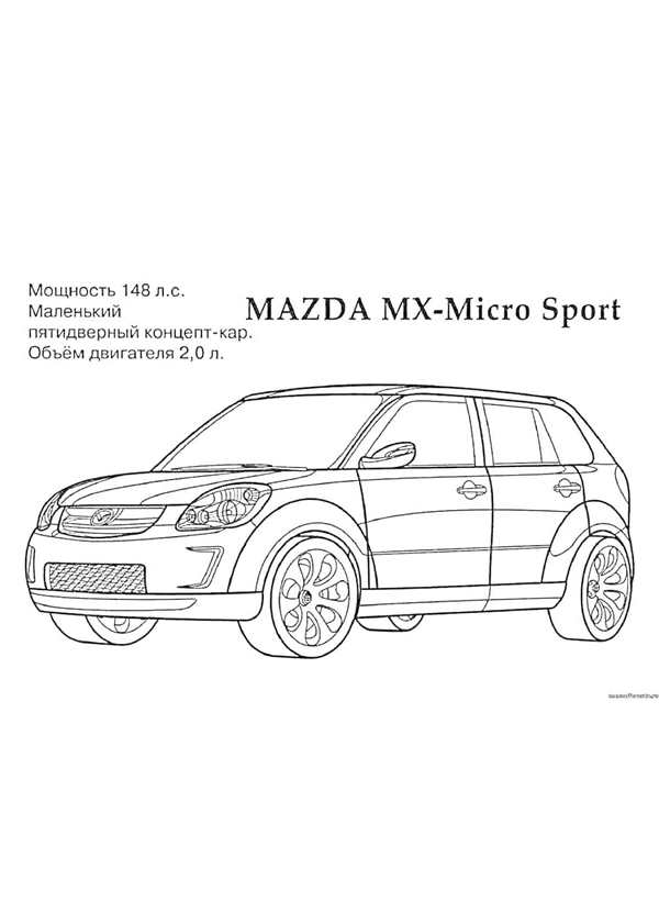 Скачать раскраски Мазда для детей