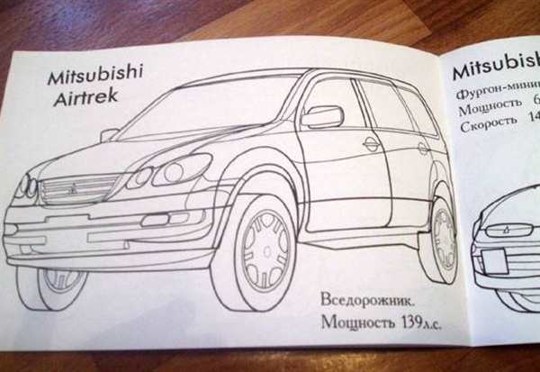Раскраска Митсубиси л200