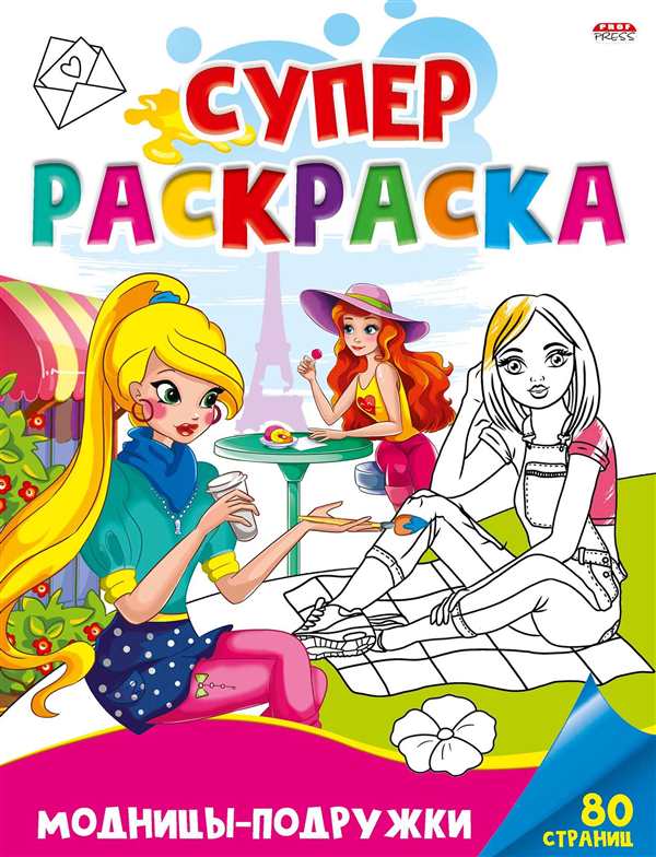 Раскраска Барби модница