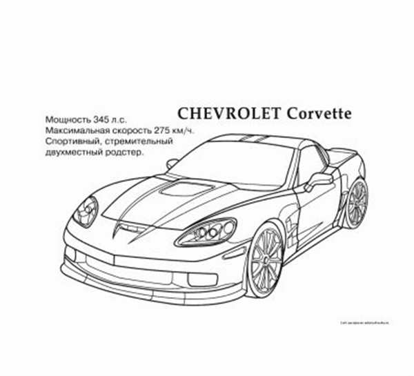 Раскраска Chevrolet Silverado 1500.