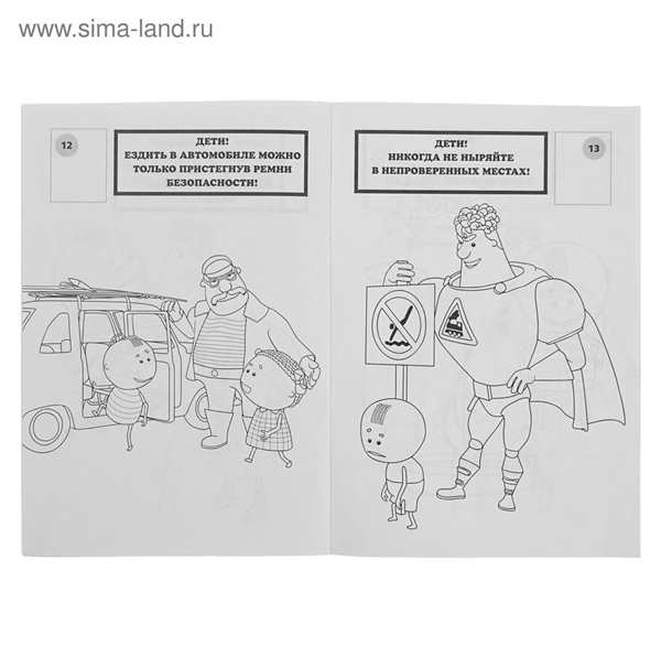 Аркадий Паровозов рассказка