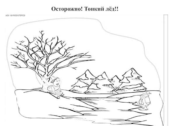 Зимняя раскраска