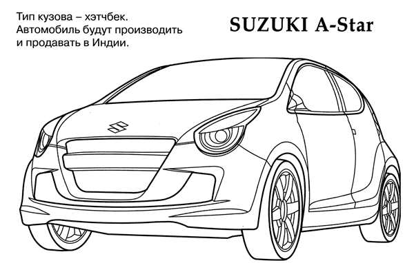 Раскраска Suzuki sx4