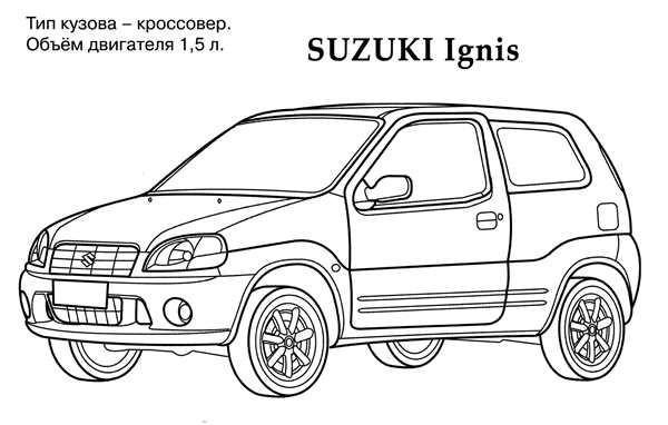 Suzuki Ignis 2022