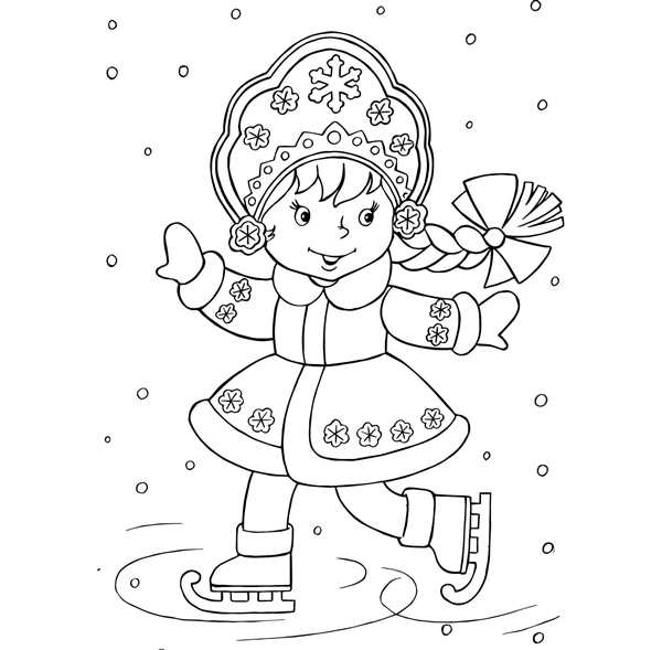 Новогодние раскраски Снегурочка