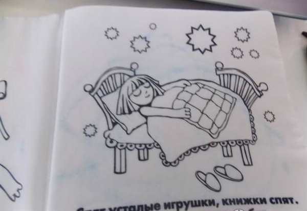 Мишутка раскраска для детей