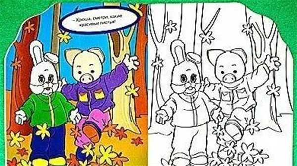 Спокойной ночи малыши веселая раскраска