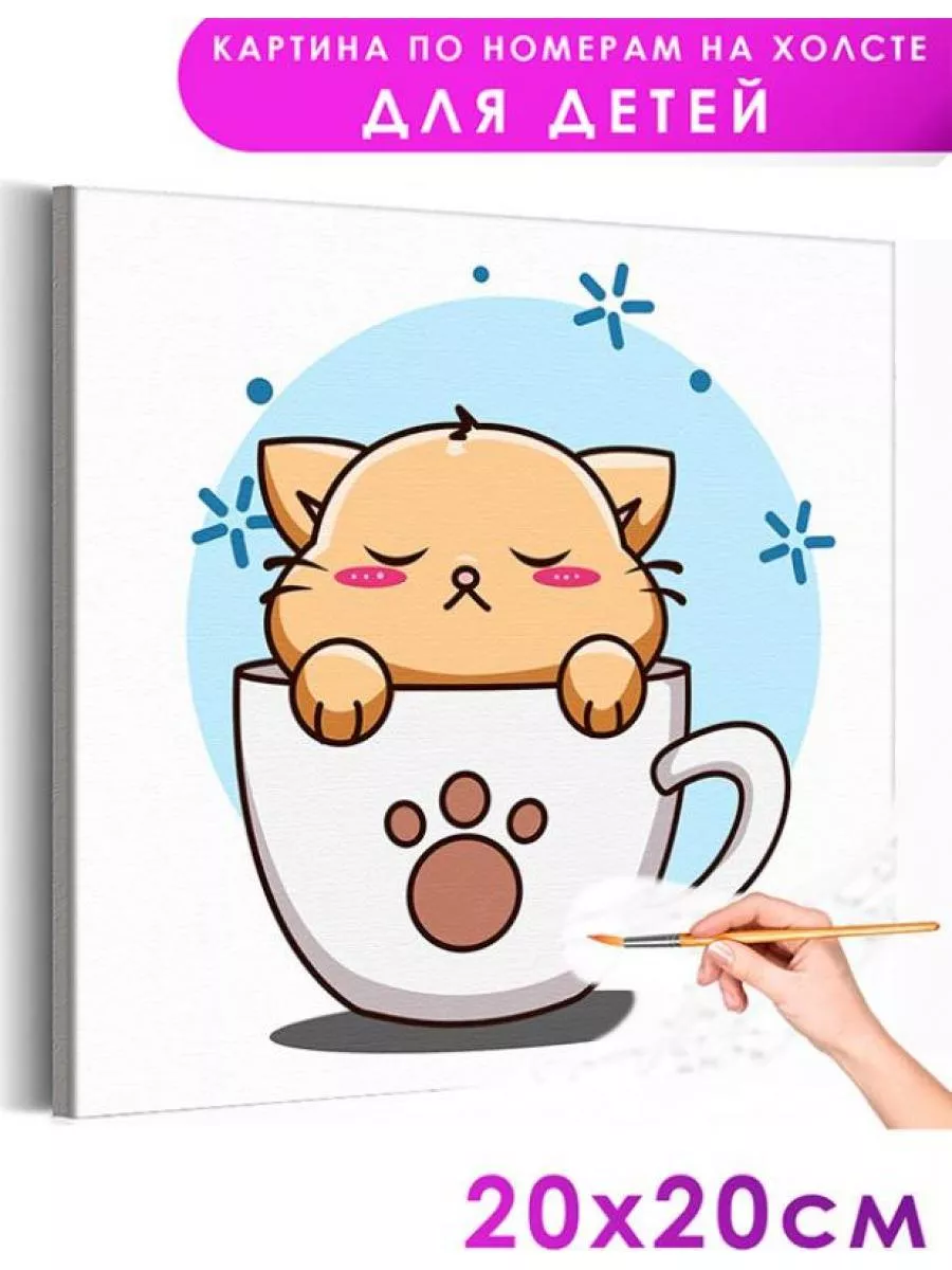 Раскраска кот