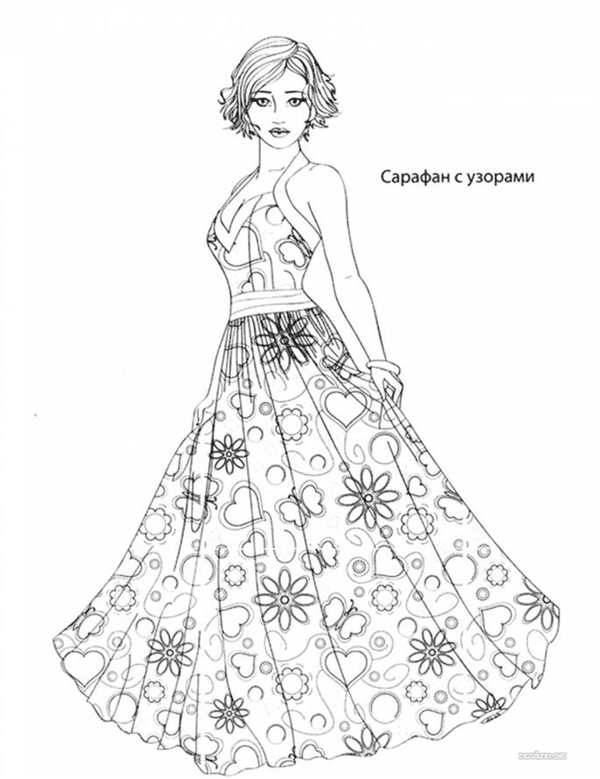 Платье раскраска для детей