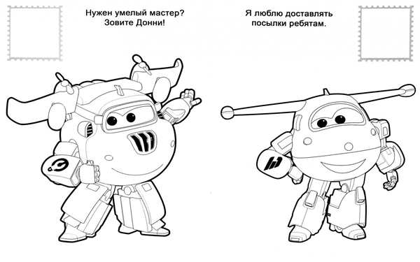 Раскраска Джетт и его друзья