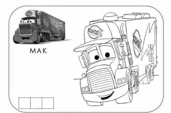 Тачки в Аktionе Раскраска для Малышей