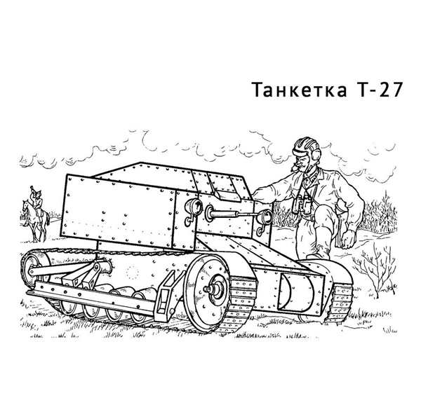 Танк м1 Абрамс сбоку