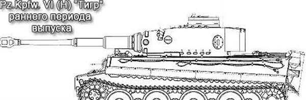 Раскраски танков World of Tanks т34