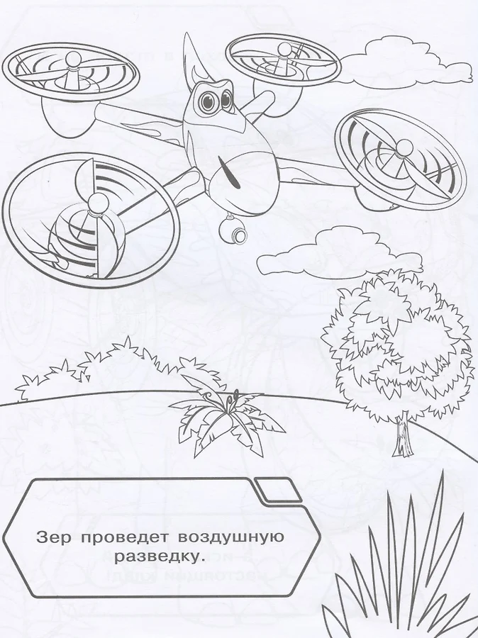 Раскраска Тарбозавр мультик