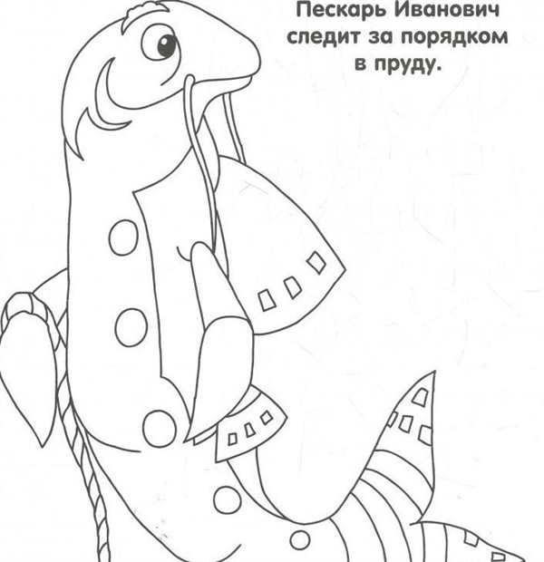 Тетя Мотя из Лунтика раскраска