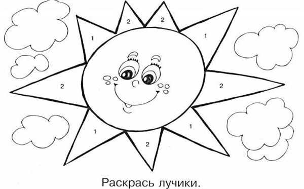 Солнце раскраска для детей