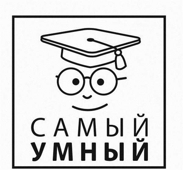 Жетоны для конкурса