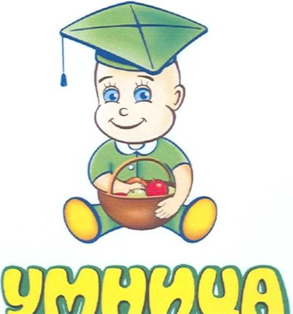 Герои Эколята умница шалун тихоня елочка