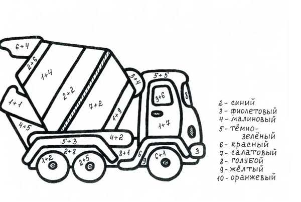 Рисунки с примерами для раскрашивания