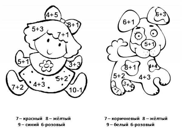 Увлекательные математические раскраски для детей