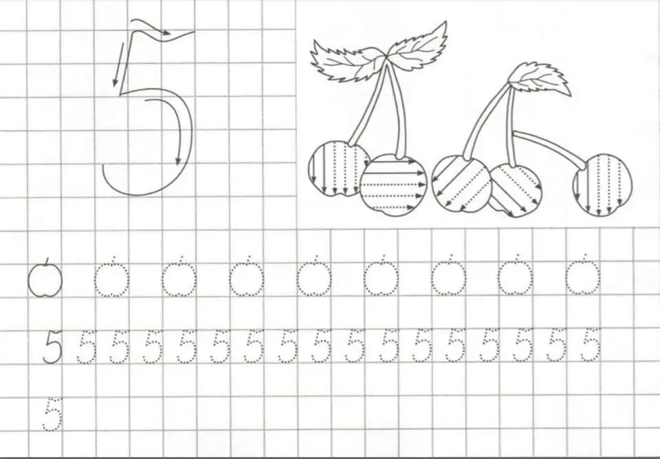 Прописи 1 2 3 цифры