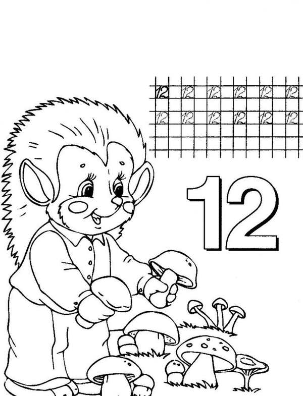 Прописи цифры для дошкольников 4-5 лет