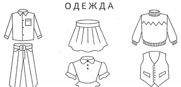 Инструменты раскраска для детей