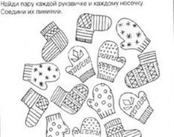 Раскраска зимняя одежда и обувь для детей