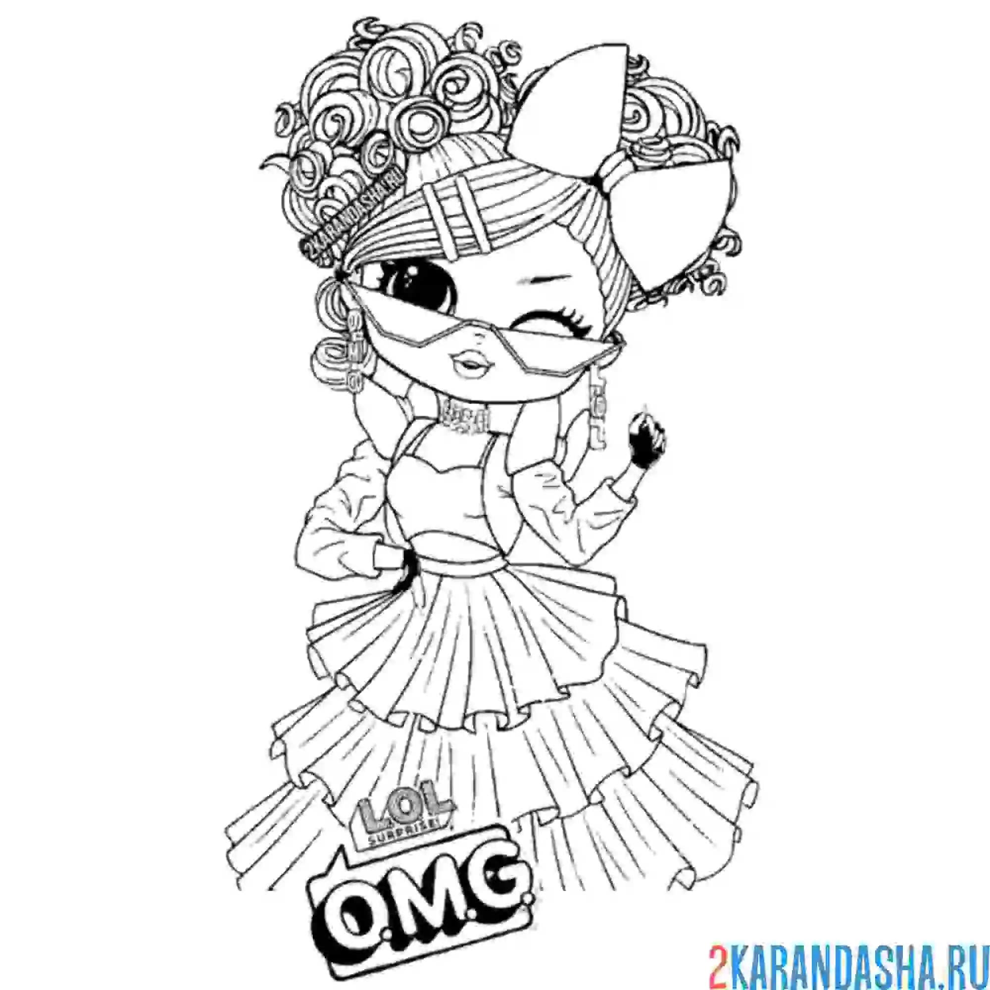 Куклы ЛОЛ OMG раскраска
