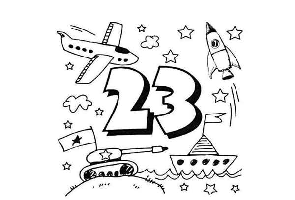 Раскраски на 23 февраля