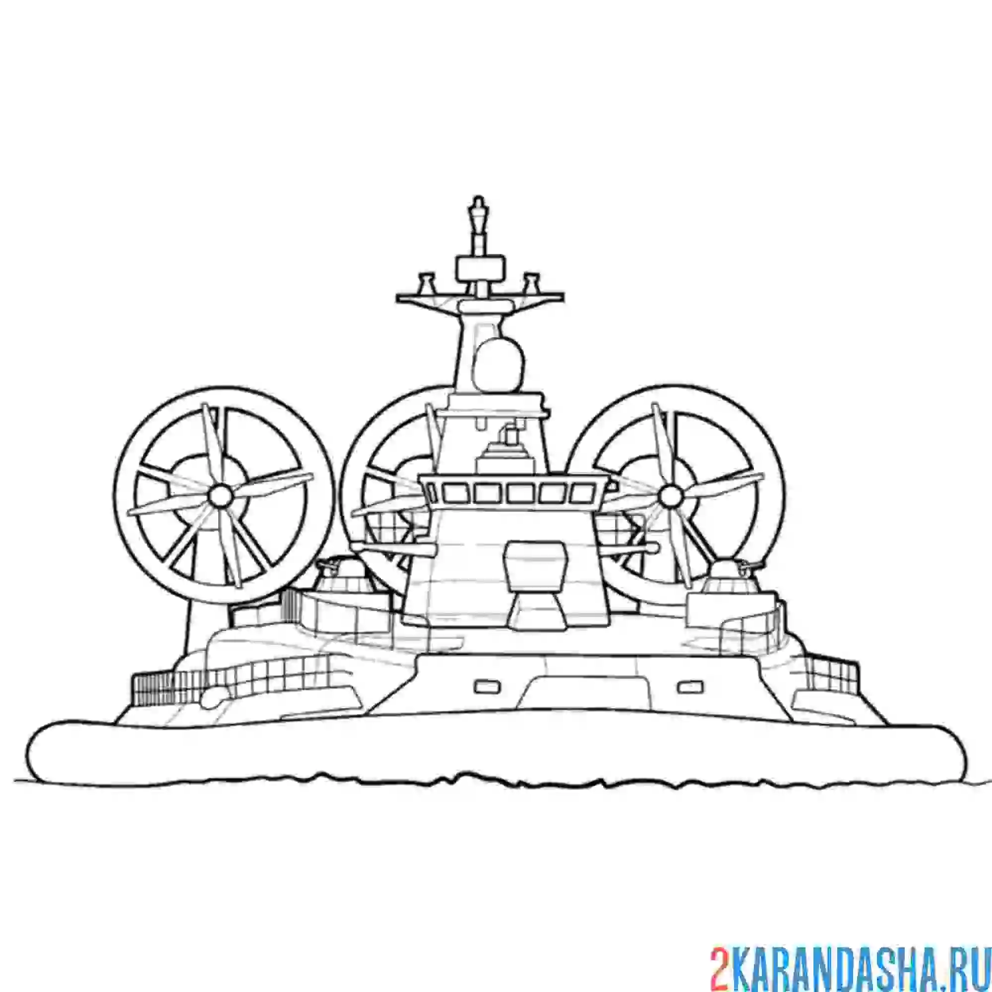 Раскраска боевой корабль