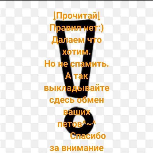 Знаки препинания для раскрашивания