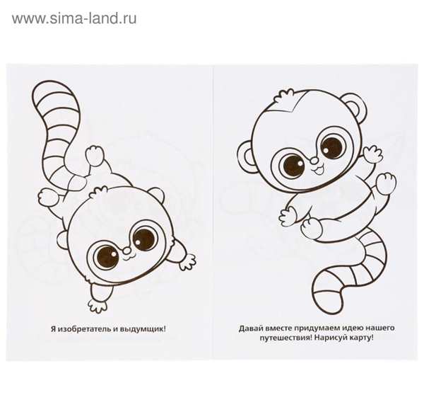 Галаго Юху