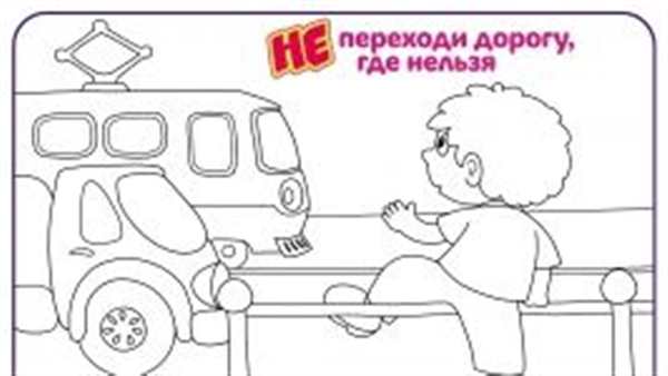 Рисунок на тему дорожные знаки
